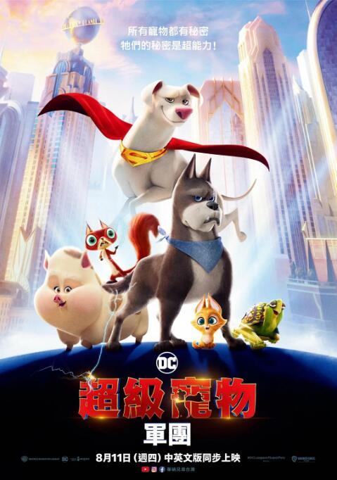 女教师白洁